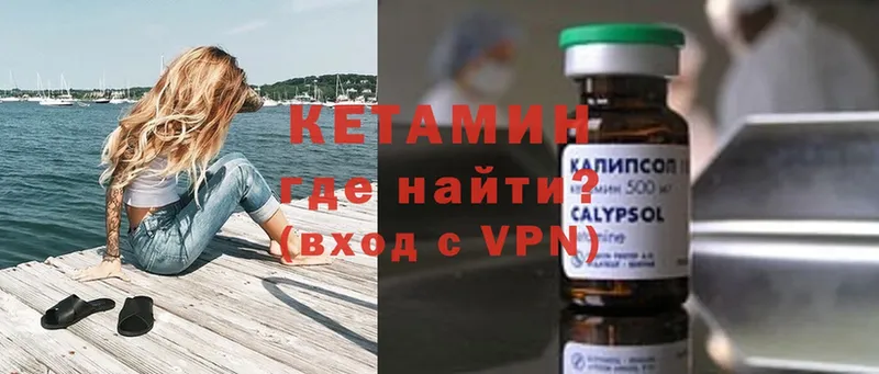 Кетамин VHQ  kraken   Звенигово  что такое  