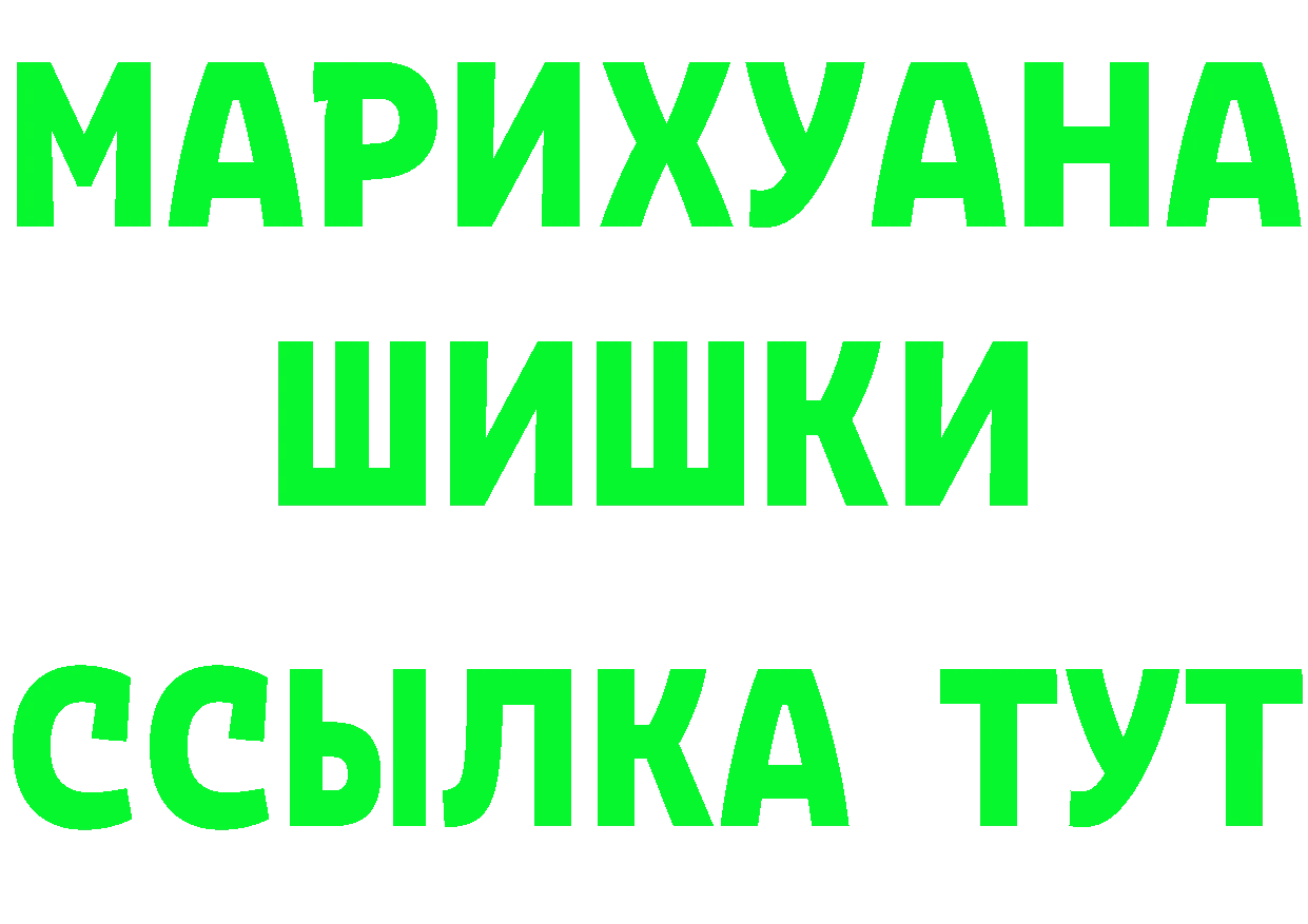 КЕТАМИН VHQ онион это mega Звенигово